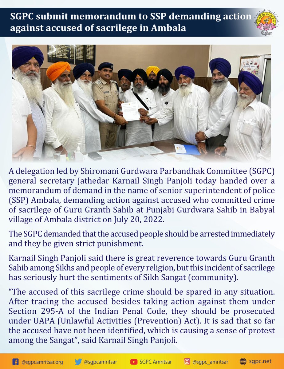 SGPCAmritsar's tweet photo. SGPC submit memorandum to SSP demanding action against accused of sacrilege in Ambala
#SGPCPressNote #Sacrilege #Ambala #Babyal #PunjabiGurdwara
@AmbalaPolice @police_haryana @anilvijminister @cmohry https://t.co/l7IAZrU8zg
