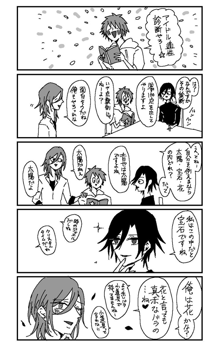 プリティー 