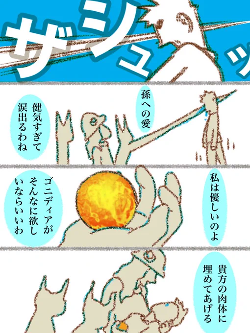 #可愛い岩五郎 191 
