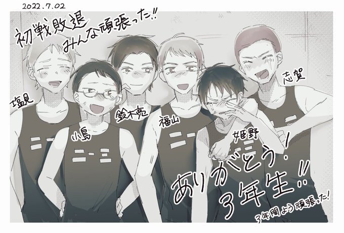 #にじさんじアルプススタンド 
椎名監督の記録 2022年夏
悔しさをバネにがんばるぞ / ムード最高夏合宿! 