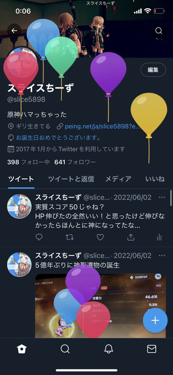 slice5898's tweet photo. ついに10代にさよなら〜〜〜〜！
20さいです https://t.co/RPhwH1BQ6r