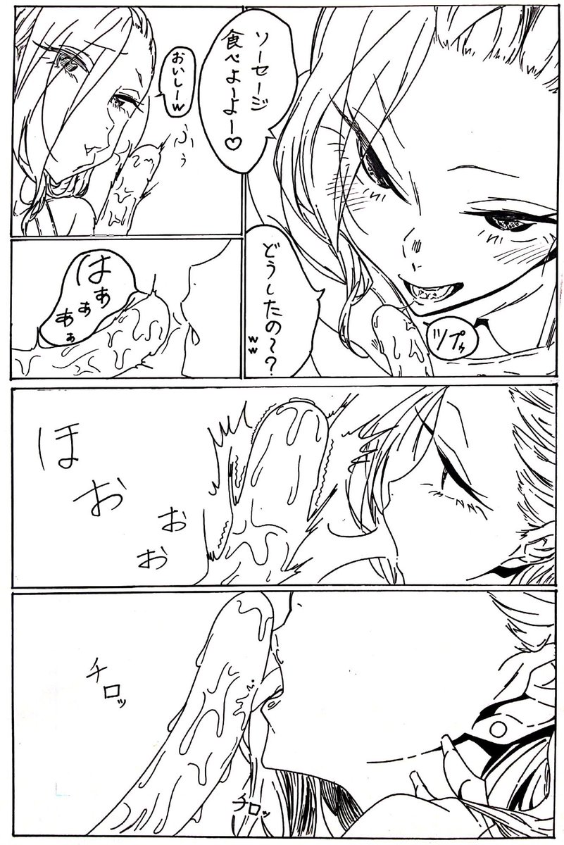 終 