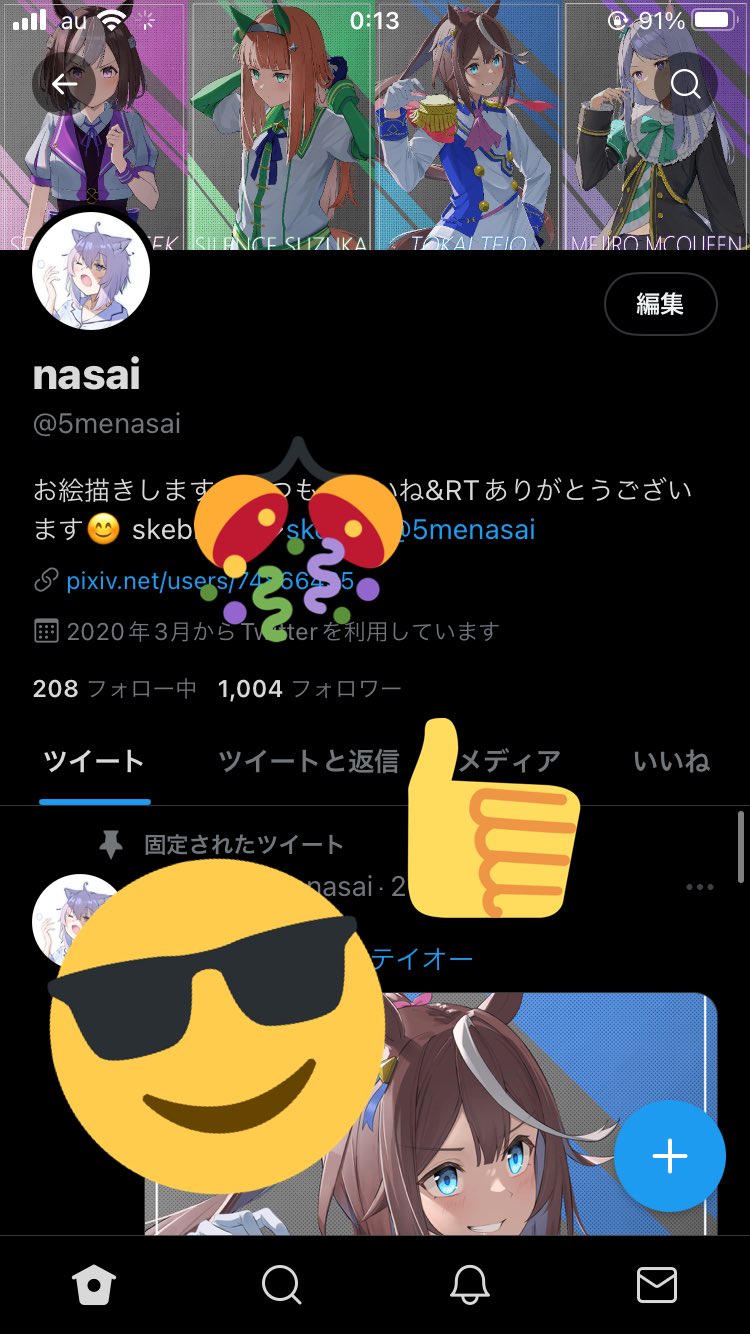Nasai イェーイ ありがと T Co Nfynchxcfu Twitter