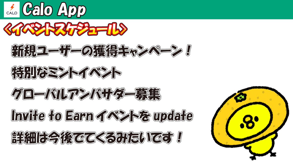 コインちゃん tweet media