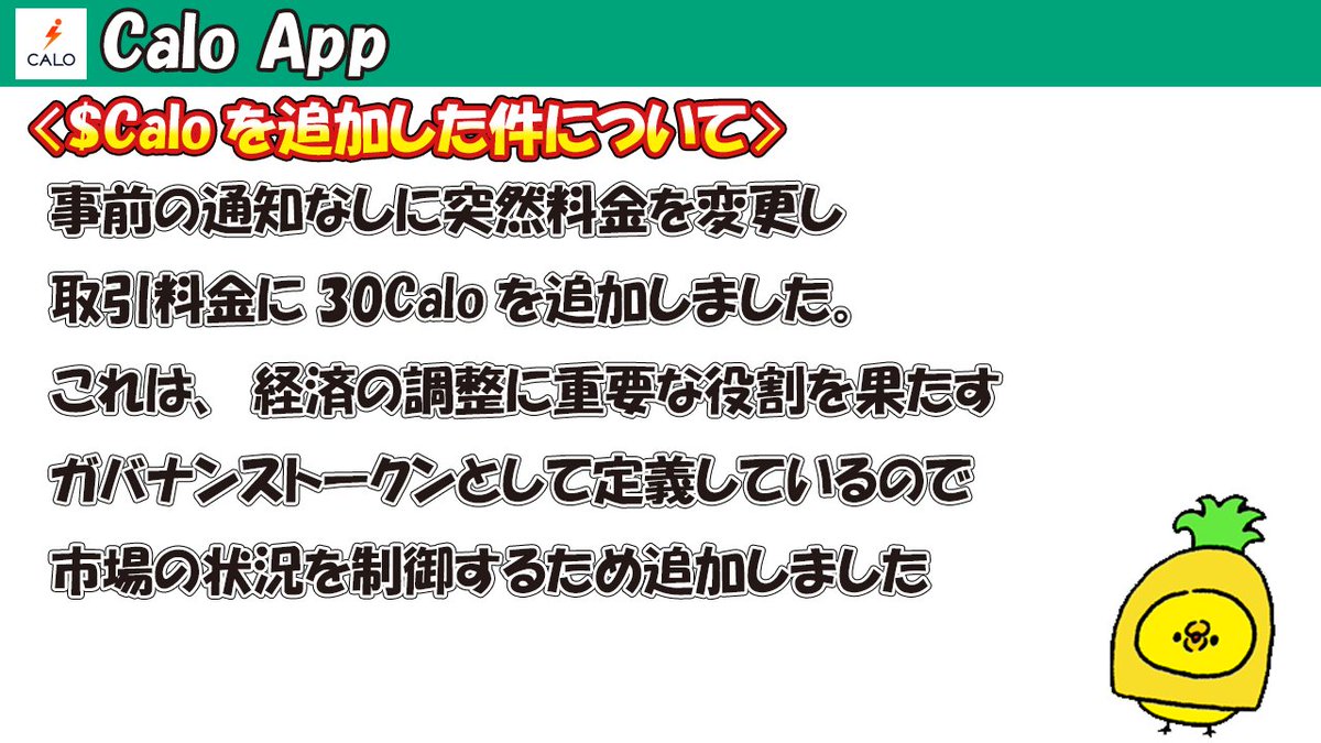 コインちゃん tweet media