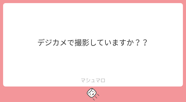 rh__71's tweet photo. ちがうー
#マシュマロを投げ合おう
https://t.co/2ILwEC0Eg6 https://t.co/zhFpbJus76