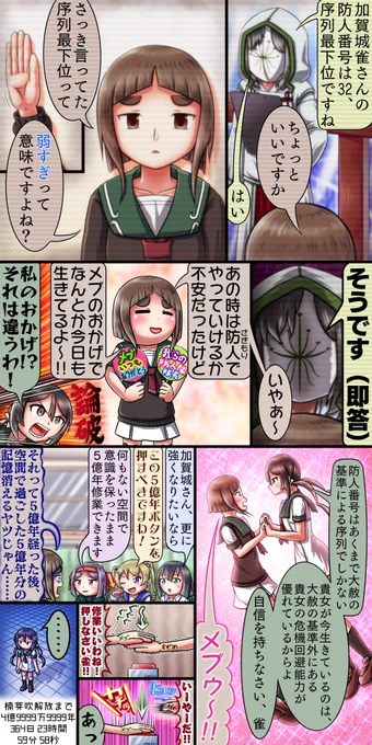 今日は加賀城雀さんのお誕生日です!
おめでとうございます!🐦🛡🍊
 #加賀城雀生誕祭2022 