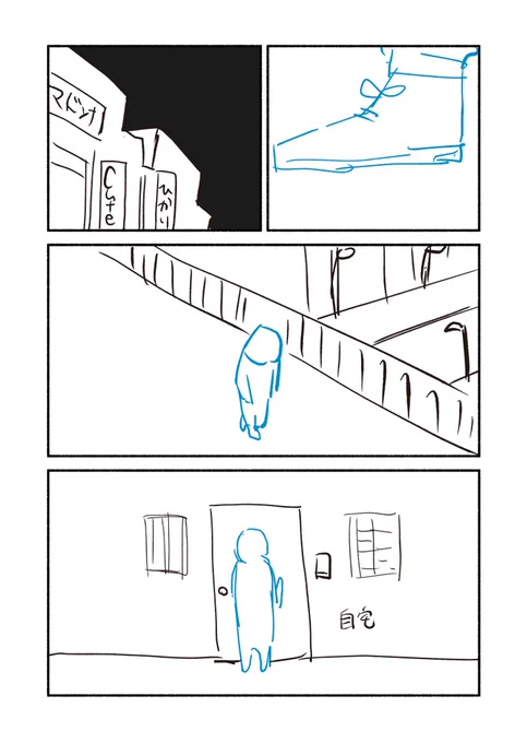 (8/12) 