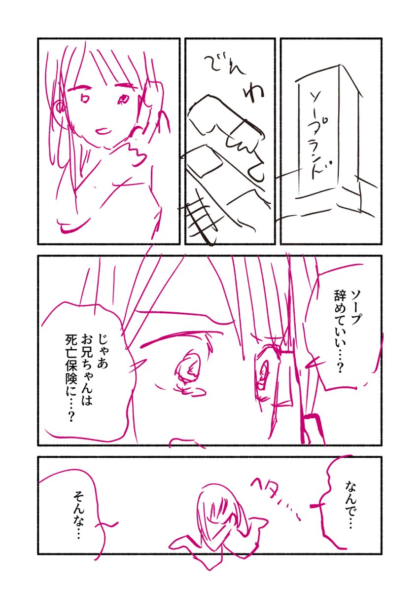 (12/12) 