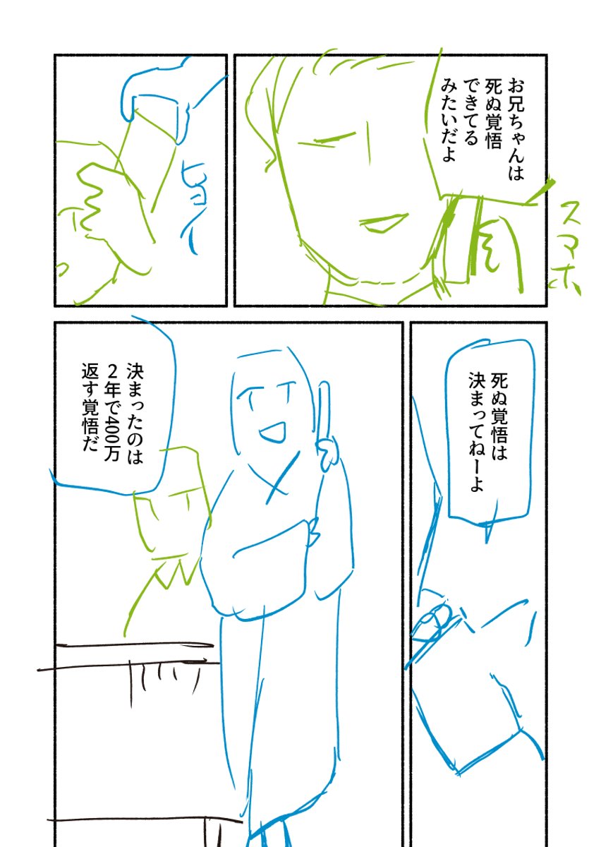(12/12) 