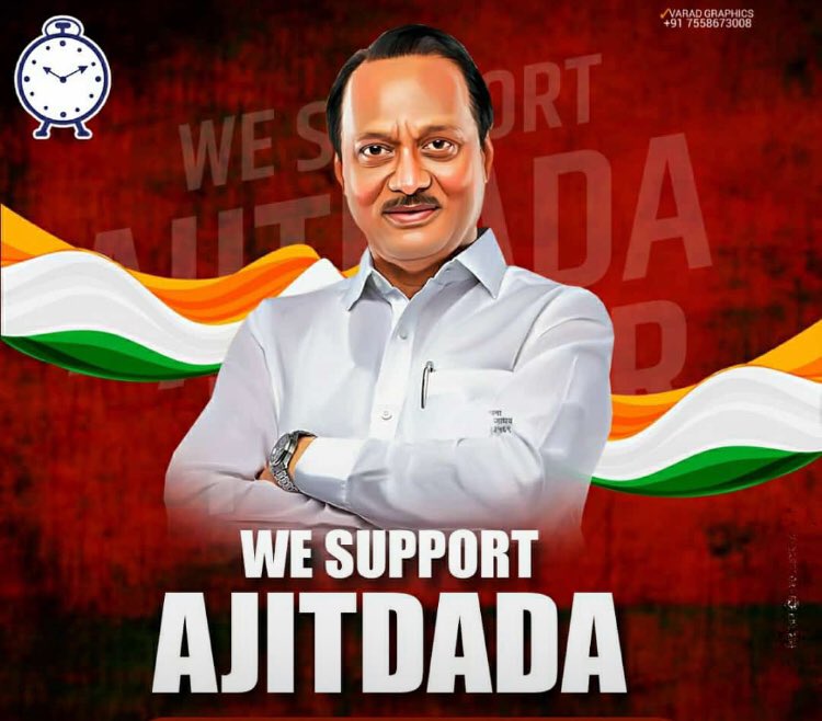 I Support Ajitdada Pawar (@isupportdada) on Twitter photo राज्याचे मा.उपमुख्यमंत्री तथा विधानसभेचे विरोधी पक्षनेते मा.<a href="/AjitPawarSpeaks/">Ajit Pawar</a> दादा आपणांस वाढदिवसाच्या मनःपूर्वक हार्दिक शुभेच्छा..!
दादा, आपणांस निरोगी असे दिर्घायुष्य लाभो हीच सदिच्छा...! <a href="/OfficeOfAP_NCP/">Office Of Ajitdada Pawar</a> <a href="/JayPawar_Speaks/">Jay Ajit Pawar</a> <a href="/TeamAjitPawar/">Team Ajitdada Pawar</a> <a href="/ISupportAPawar/">I Supported Ajit Pawar</a> <a href="/AjitPawar_NCP/">WE SUPPORT AJITDADA PAWAR</a> राज्याचे मा.उपमुख्यमंत्री तथा विधानसभेचे विरोधी पक्षनेते मा.<a href="/AjitPawarSpeaks/">Ajit Pawar</a> दादा आपणांस वाढदिवसाच्या मनःपूर्वक हार्दिक शुभेच्छा..!
दादा, आपणांस निरोगी असे दिर्घायुष्य लाभो हीच सदिच्छा...! <a href="/OfficeOfAP_NCP/">Office Of Ajitdada Pawar</a> <a href="/JayPawar_Speaks/">Jay Ajit Pawar</a> <a href="/TeamAjitPawar/">Team Ajitdada Pawar</a> <a href="/ISupportAPawar/">I Supported Ajit Pawar</a> <a href="/AjitPawar_NCP/">WE SUPPORT AJITDADA PAWAR</a>