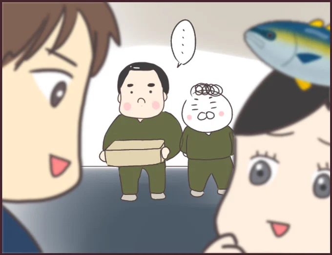 モサ男が恋活したら別人になった話【6】 (1/3) 