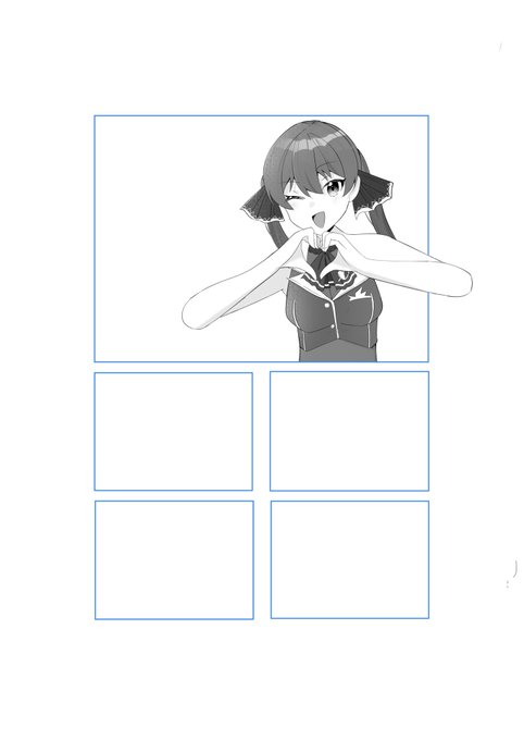 なんかようやく自分の描きたい絵柄描けるようになってきた気がする
2年かかったけど 