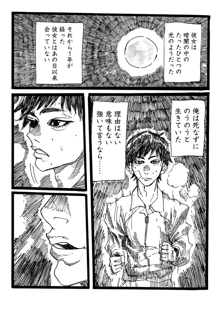 終わり 