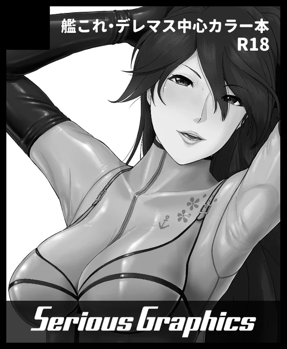 こみトレ申し込みました～✨ 