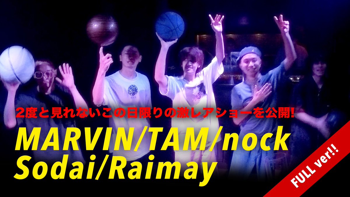 STILLBALLIN14's tweet photo. 本日の動画アップ💪
本日は7/17に行われた中目黒Solfaでのショーのフルバージョン🙌
かなり珍しいメンツです🥺
このメンツの揃ってのソロショーが見れるのはこの先きっとないと思います🔥
是非ともチェックしてみてください✨

https://t.co/T5C5UVi2Ix https://t.co/X9LZfXNEZy