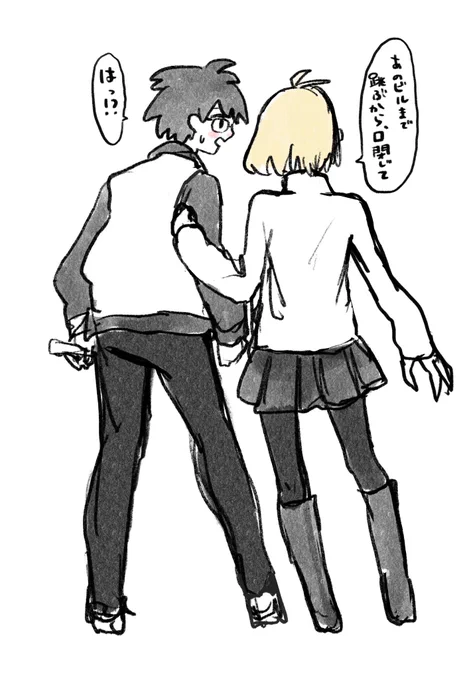 志貴とアルクェイドらくがき 