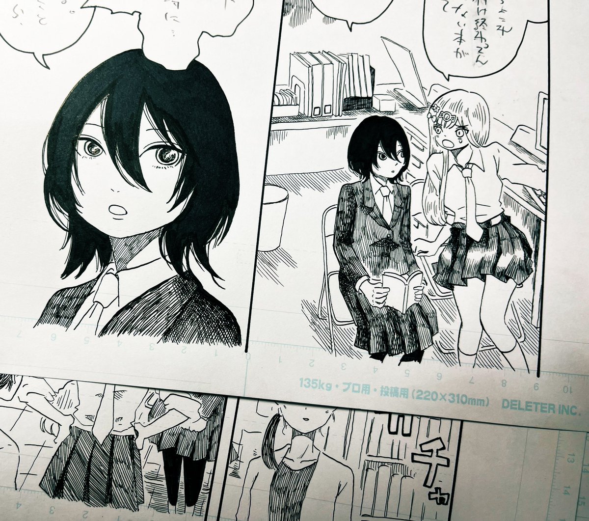 これは来月のまんがタウン! 