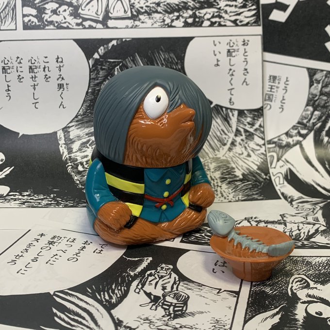 ゲゲゲの鬼太郎 大百科 解剖図 ロクでナシ玩具 ミドル サイズ ソフビ