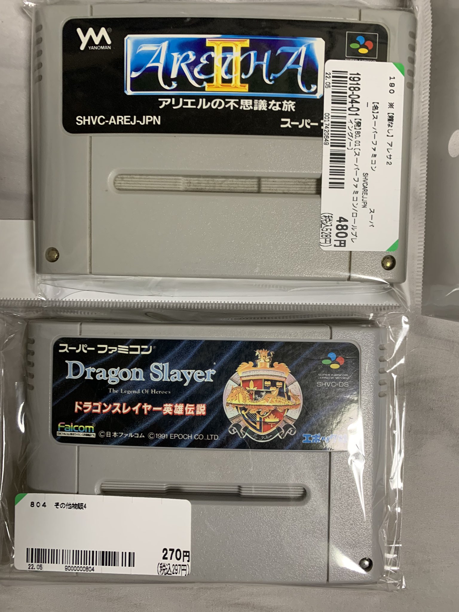 تويتر たうりん على تويتر ブックオフとゲオでの購入品です Sfc アレサ2 528円 Sfc ドラゴンスレイヤー英雄伝説 297円 Ps ジャスティス学園 528円 ゲオにて Ps3バウンティキラー 528円 バウンティキラーは実機でやったことなかったんで初めて触ります アレサ2は1