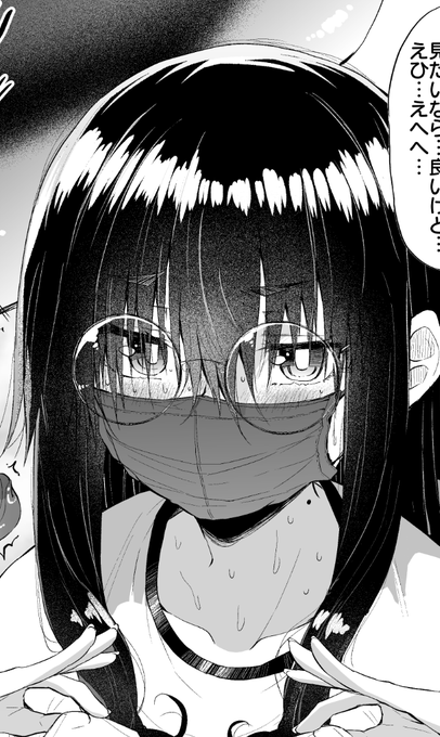 ■pixivFANBOX
『地味な性格のお姉ちゃん』陰毛差分付きを公開しました!
https://t.co/yqf2RJ9zdR 

■ファンティア
https://t.co/Zr1G5VjxyE
#Fantia #ファンティア 