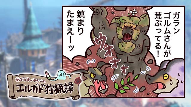 あざらすぃゆずこ Onigirioisii さんのマンガ一覧 ツイコミ 仮 あざらすぃゆずこ Onigirioisii さんのマンガ一覧 ツイコミ 仮