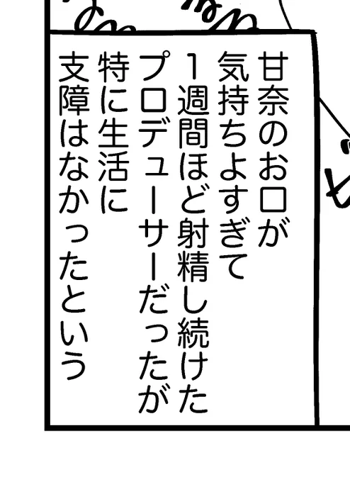 サンプルというかオチなんですけど
マジでここ以外アレなのでぜひお願いします 