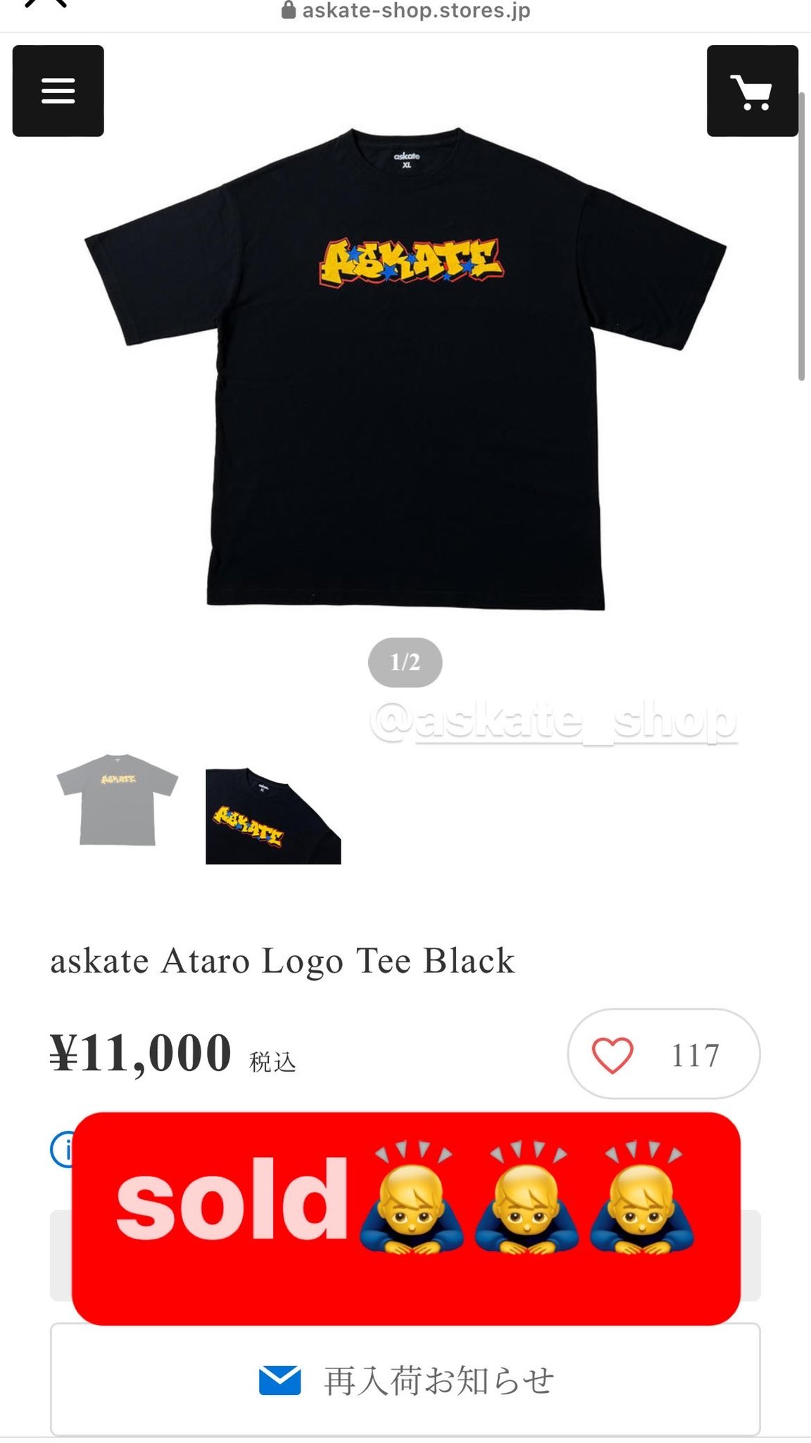 【Mサイズ】askate Ataro Logo Tee Black