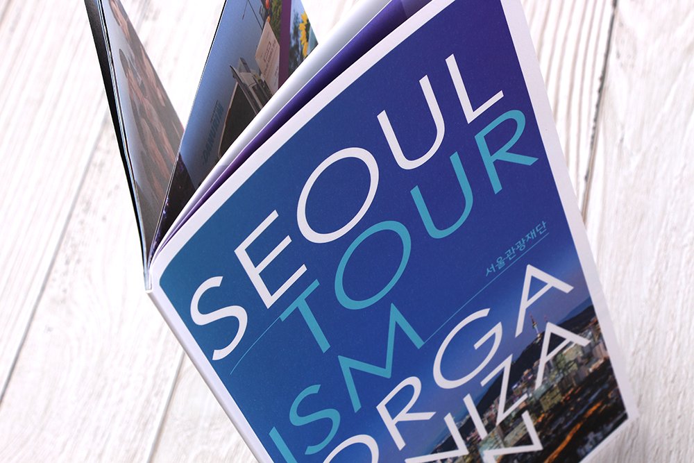 #브로슈어 #브로슈어제작 #브로슈어디자인 #브로셔
디자인위드에서 <서울관광재단> 브로슈어를 디자인 제작했습니다. 서울의 멋진 이미지들을 활용하여 가독성 좋은 레이아웃으로 만들어주었고, 한손에 착 감기는 판형으로 사용성도 높여주었습니다.

사양. 140*260mm