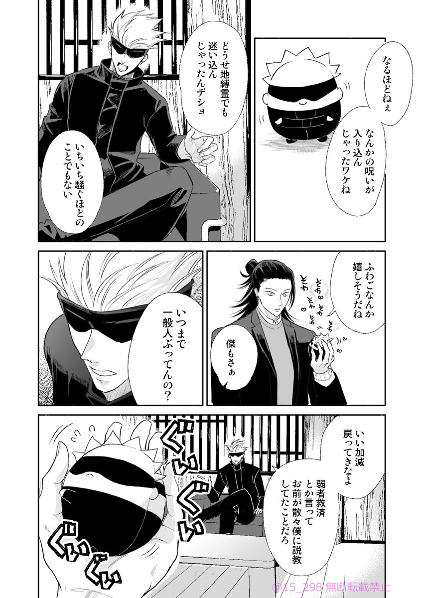 サンプル続き (3/4) 