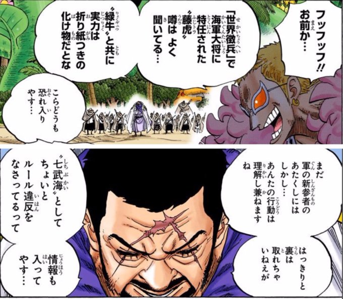 世界政府のtwitterイラスト検索結果