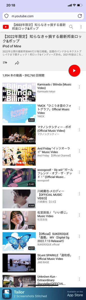 【2022年邦楽MVリスト追加】
Kamisado
YMCK
マタノシタシティー
And Friday
sooogood!
川崎鷹也
youtube.com/playlist?list=…

#今日の新曲
#2022年最新邦楽