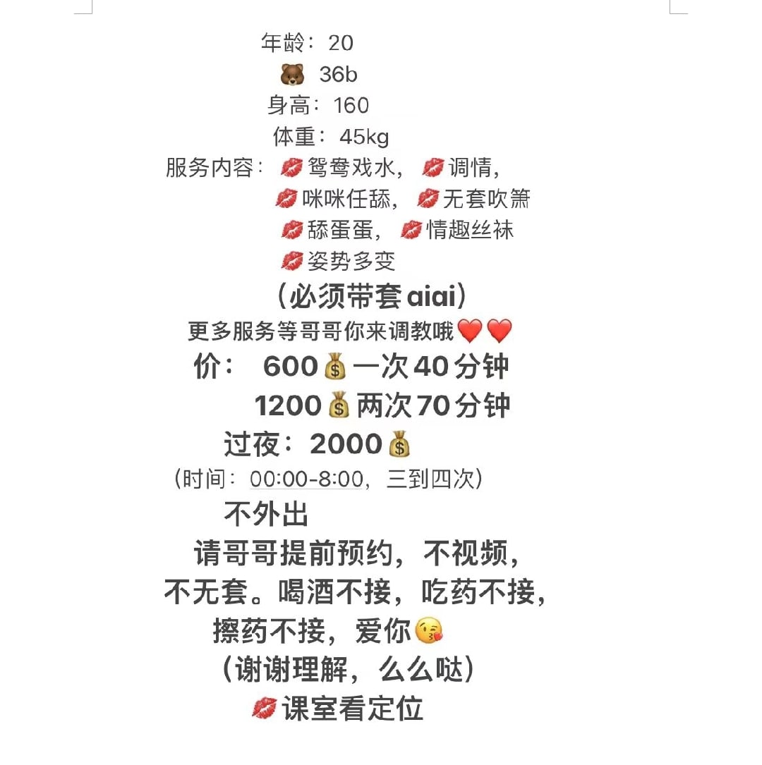 fdse42052333's tweet photo. 嫩妹一个吧，身材不错四肢蛮细的，整体颜值身材给8分吧，服务简单，但是妹子比较听话，简单服务完开始主戏，不催钟，妹子pp还挺有肉的，后入的时候挺带感
#福州  #福州约炮 https://t.co/KqxTzRrcZe