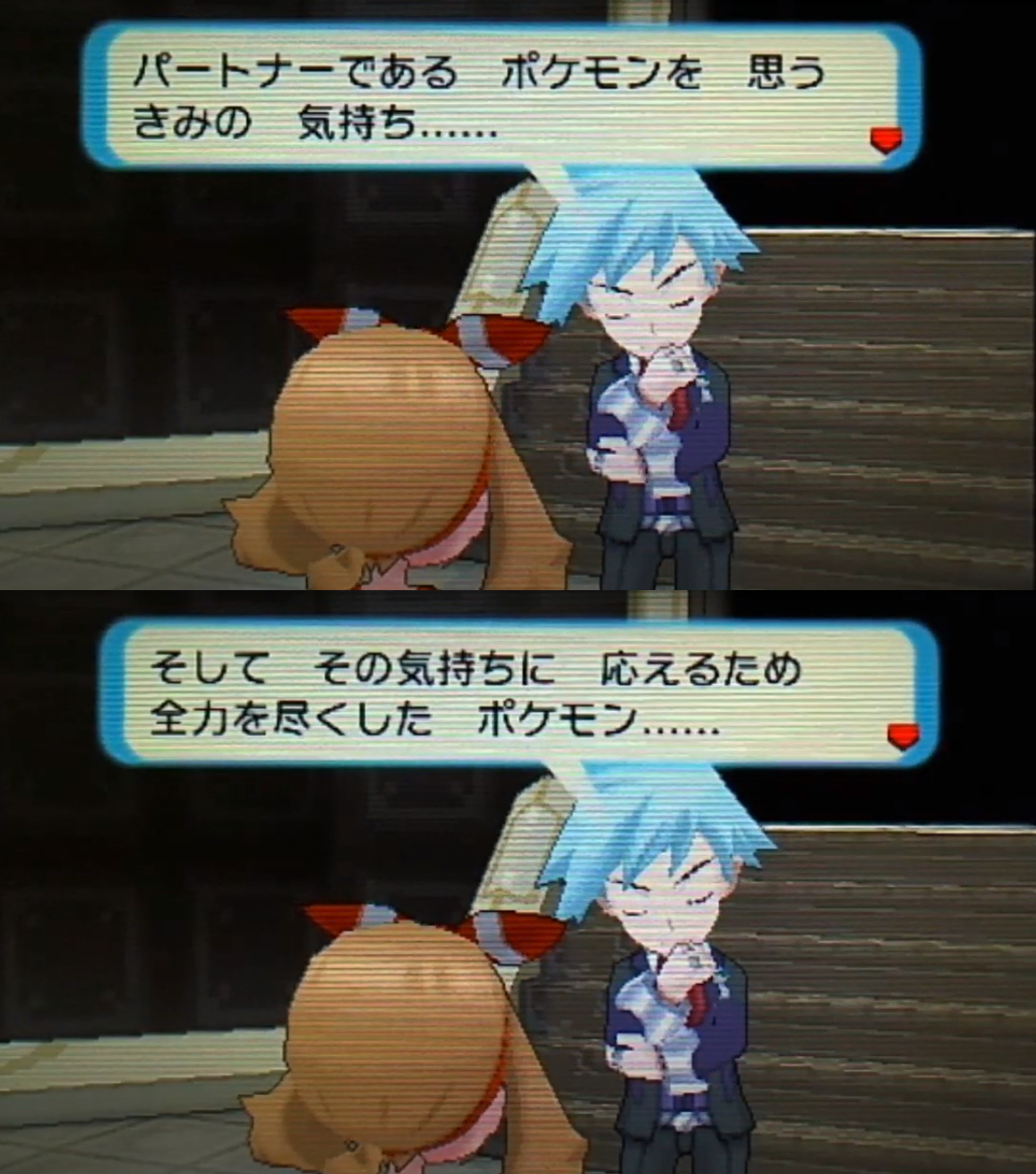 バトル後ダイゴさん Orasリーグで言うセリフを少しアレンジして言ってたね 構図もゲームと寄せてそう やっぱり 主人公に負ける を意識してるのかな T Co Fz3vk1xbzg Twitter