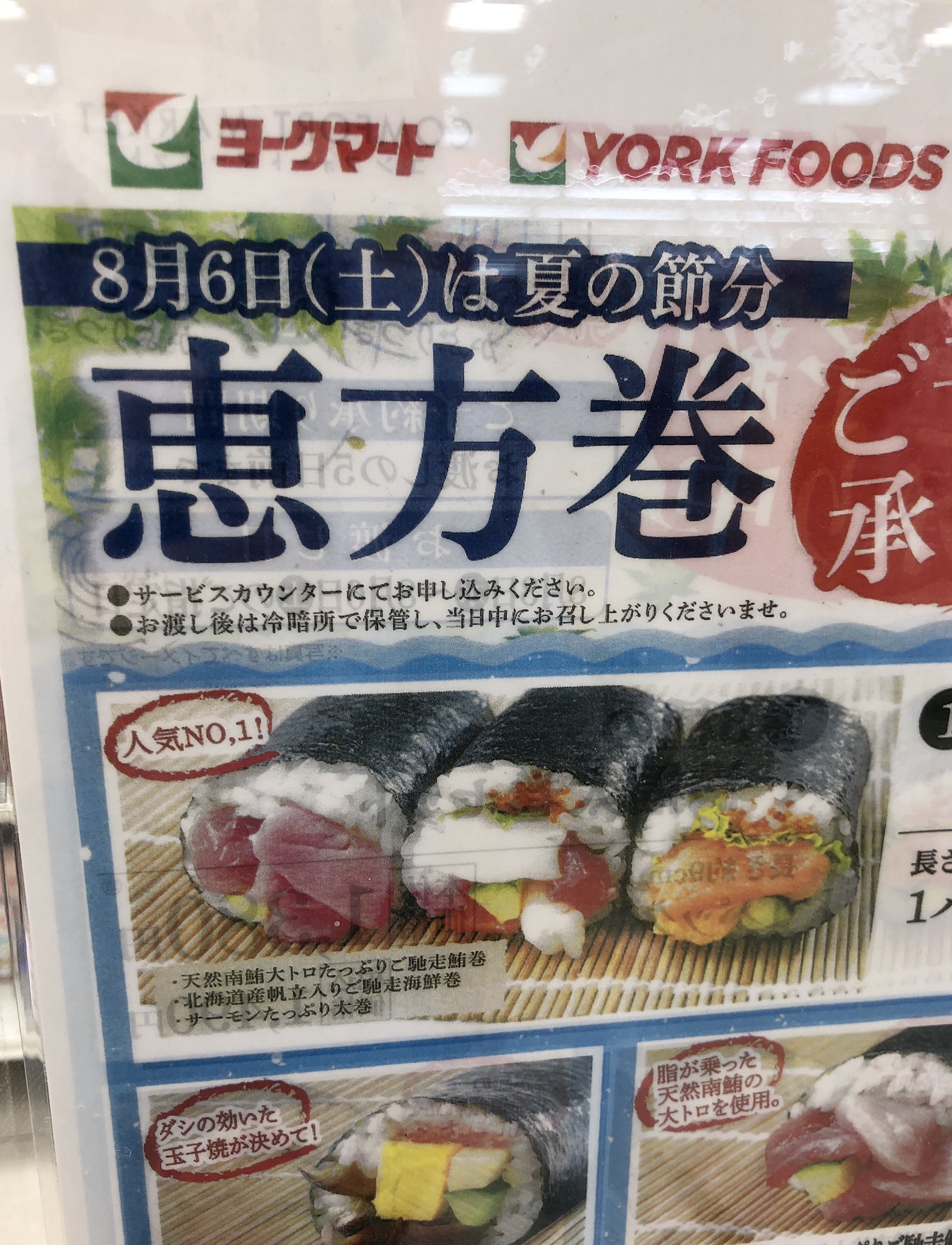 ラ サプリメント ビバ La Supplement Twitter