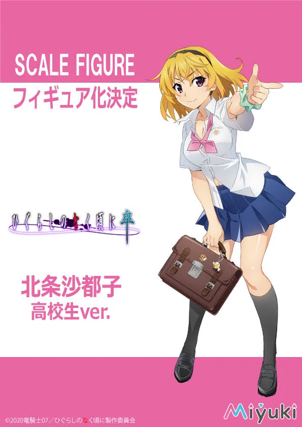 TVアニメ「ひぐらしのなく頃に」新作制作決定⛩ on X: 