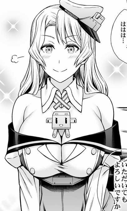 新刊ヒューストン本についてですが、原稿作業はほぼ終わっていますが少しだけチェック等に時間を割きたいので申し訳ありませんが納品は8月7日に変更させていただきます。
予約は今月末から来月頭にでも開始できればと考えています。
どうぞよろしくお願いいたします🙇‍♂️ 