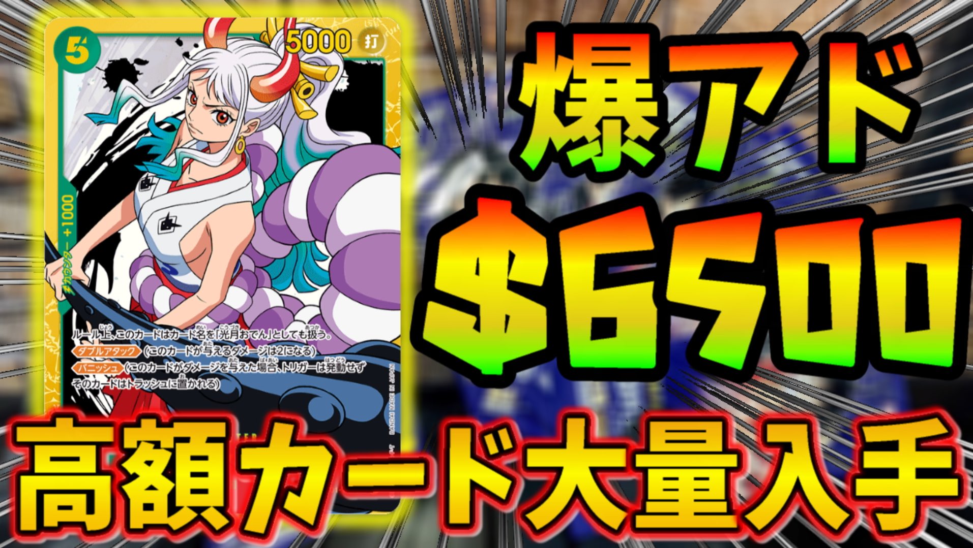しろくまのonepieceカードゲーム Onepiec Twitter