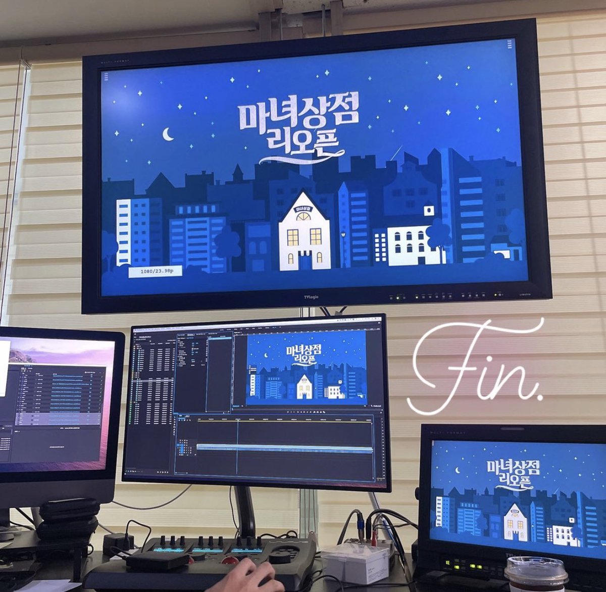forevercix's tweet photo. OMG OMG OMG WITCH STORE REOPEN IS COMING!? FINALLY!? 

From Witch Store reopen director's insta story

FIN.!? https://t.co/zjhUkUGVcT