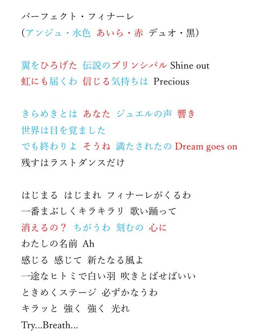 画像まとめ キラッとプリ チャン 日付順 9ページ目 アニメレーダー