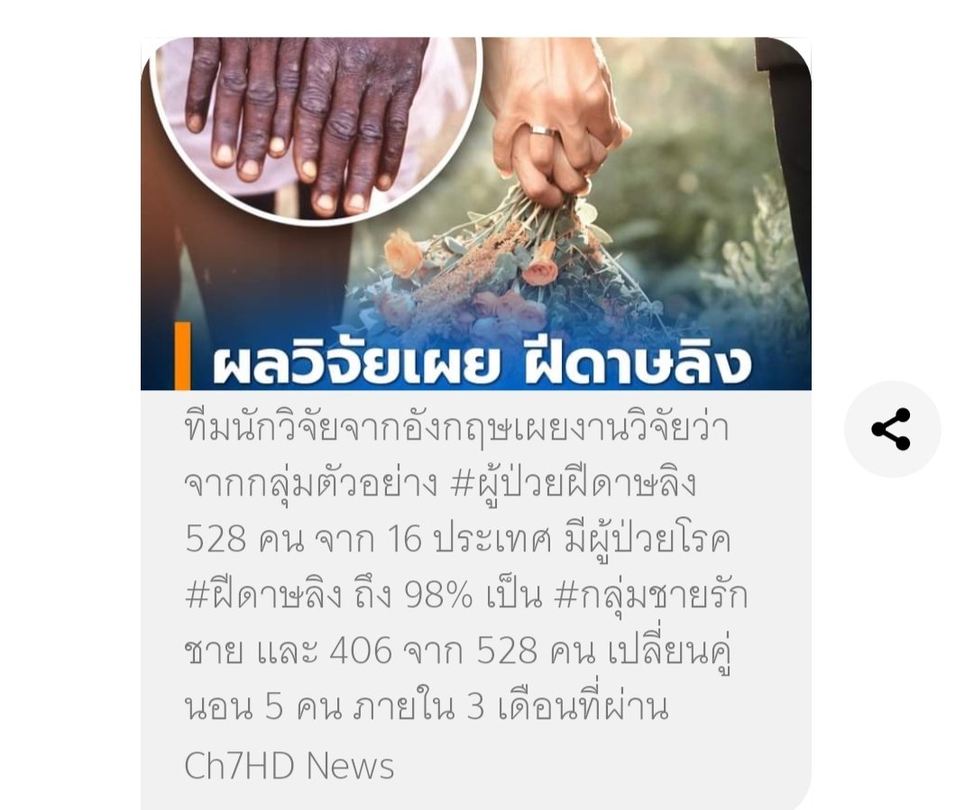 lekanoi's tweet photo. ชายรักชายอีกแล้ว ถ้าเป็นเรื่องใต้สะดือ ชายรักชาย เข้าวินตลอด https://t.co/Wlkv1Vca5K
