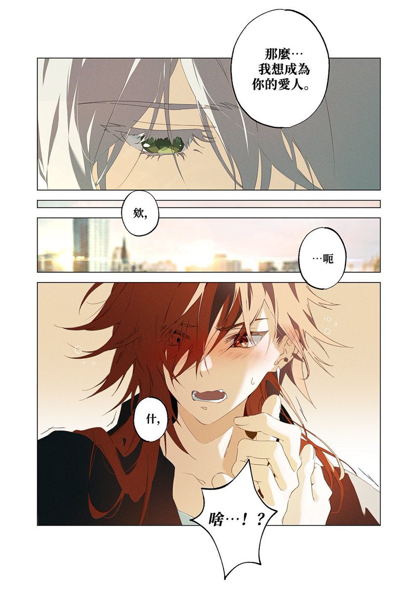 This is a Chinese translation with the help of @EUthana_Lau 💕
hope you enjoy it...!

[4/7] https://t.co/vCwMCkozN8 