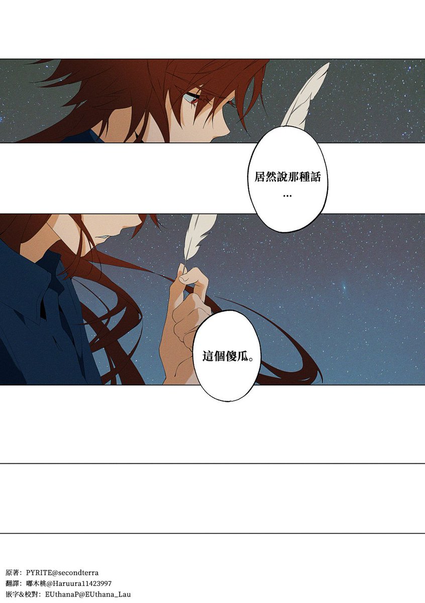 [7/7] 