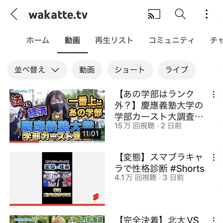 qnn_dn's tweet photo. 【悲報】wakatte、更新されない。
コメント欄の人によると、一昨日のインスタライブで休止するって言ってたらしい https://t.co/xPu6y40jig