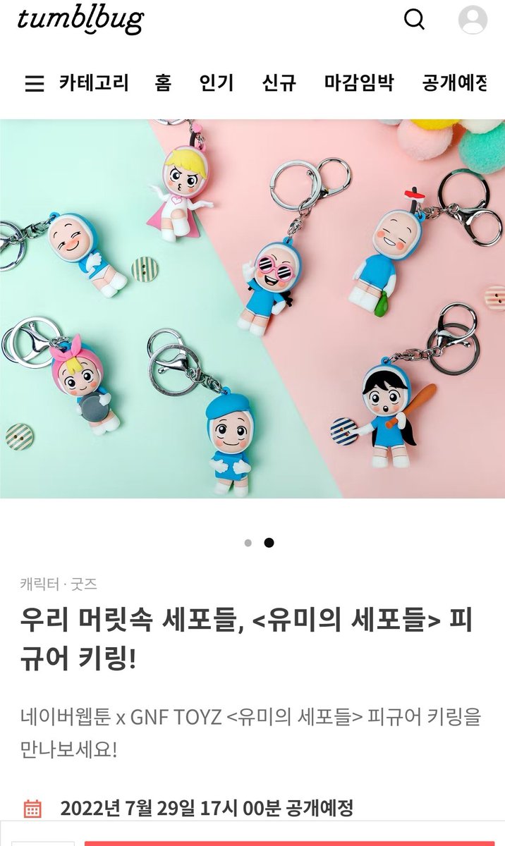 CHECK11001's tweet photo. 하..당장구매 https://t.co/2OcEI6veX9