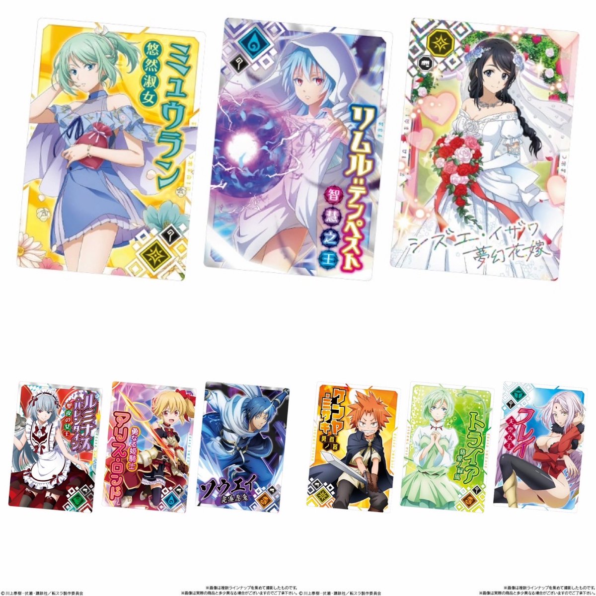 Paphawin4's tweet image. Pre-Order‼️
That Time I Got Reincarnated as a Slime Wafer Card Vol.2
ราคา : 1590
มัดจำ : 500
สินค้าเข้าร้าน : 01/2023
**ชำระเต็ม รวมส่งฟรี EMS**

🗣️DM สอบถามได้ครับ
-มีใบจอง แพคอย่างดี
-รีวิวในShopee / FB แน่น
#inthecorner #ThatTimeIGotReincarnatedAsASlime #ตลาดสไลม์ #ตลาดนัดด๋อย