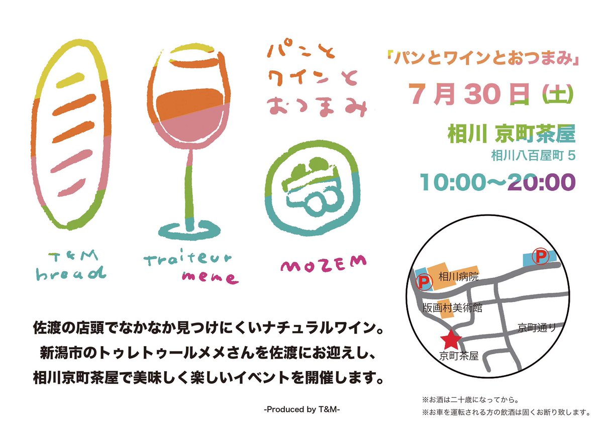 tm_delivery's tweet photo. やりますよー‼️ https://t.co/D1KvNMWDob