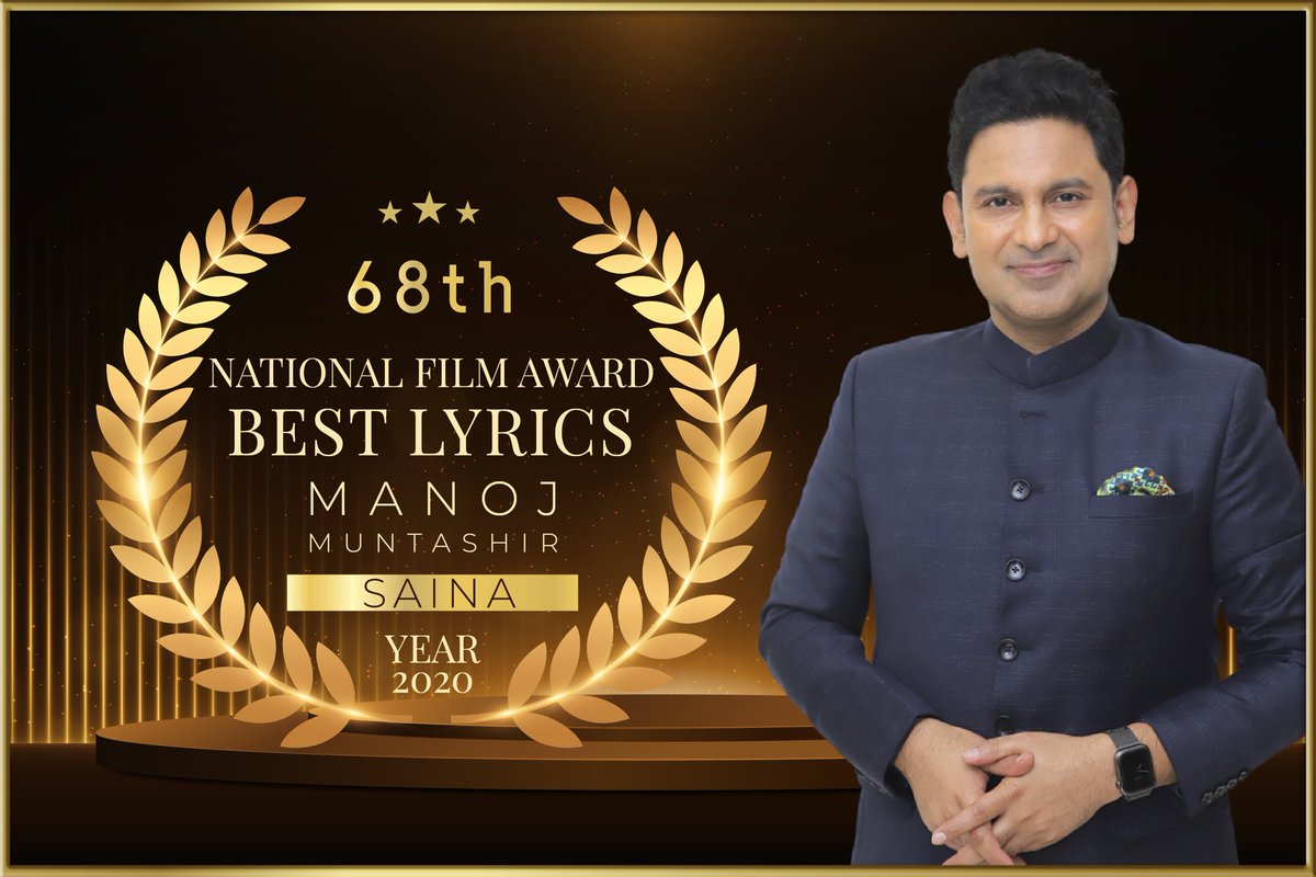 “सब्र जितना है सारा खो दूँगा..
इतना ख़ुश हूँ कि आज रो दूँगा”

थैंक्यू ट्वीट्स थोड़ी देर में करूँगा, अभी तो हाथ काँप रहे हैं! #NationalFilmAwards