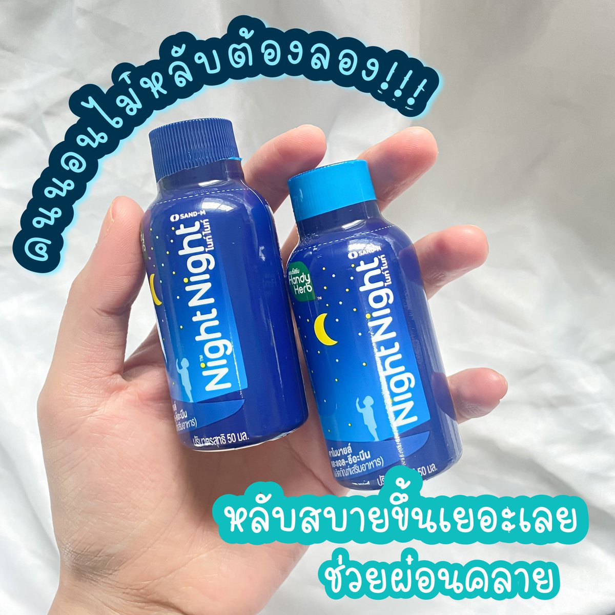 เบบี้ไข่ 🥚 tweet media