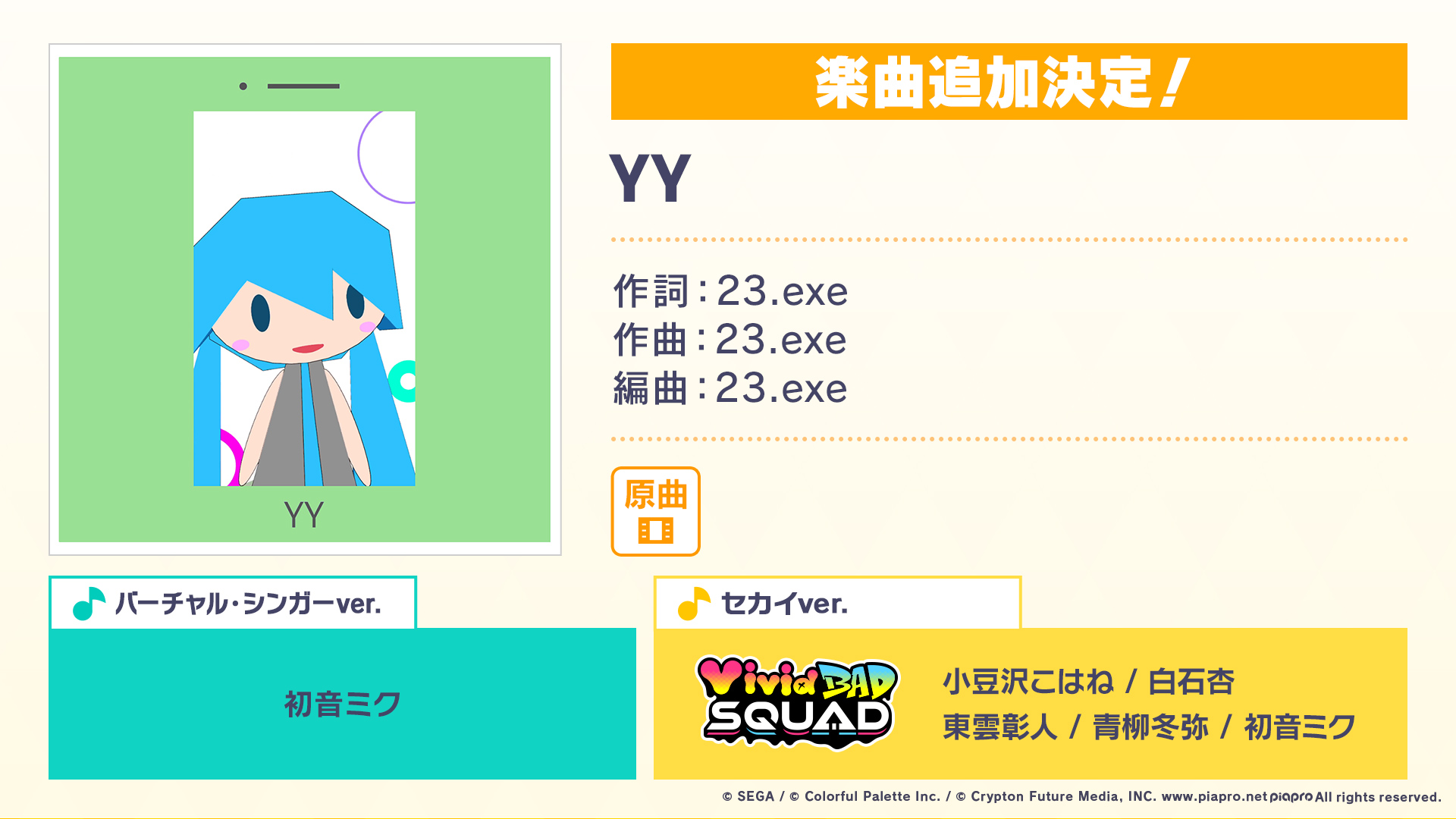 Project SEKAI ENG (Unofficial) på X: ”The fourth song is YY